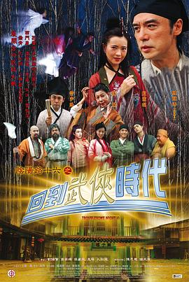 急速逃脱