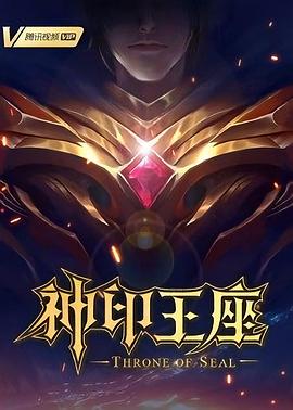 爱拼才会赢
