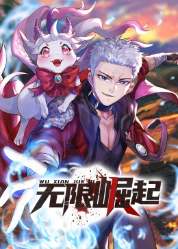 爱情两对半