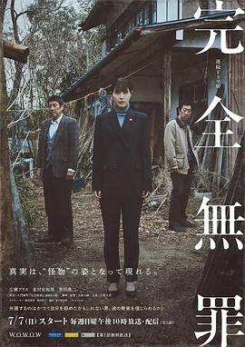 布拉格的大学生