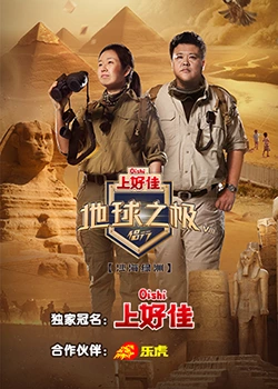 年度人物