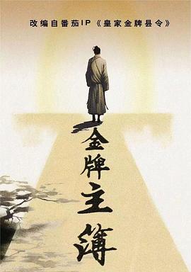 平凡英雄2022