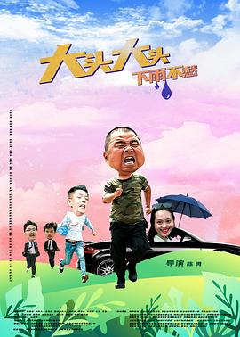恋恋山城