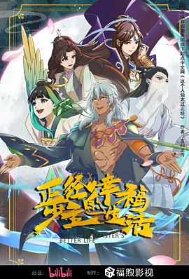 无敌小胖