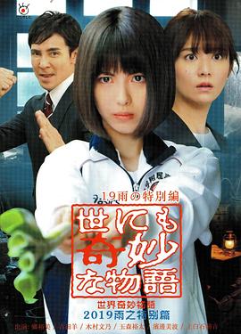 幸福本源