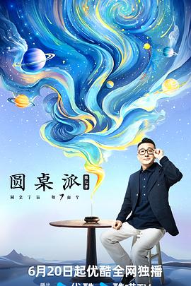 圣徒指南