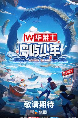 幸福已逝