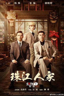 父母的婚事
