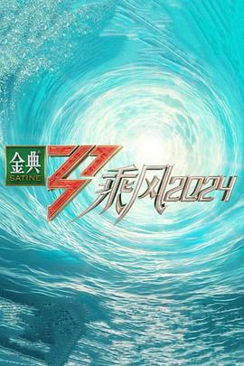 恶作剧