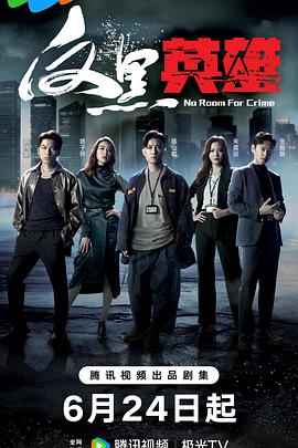 悠长下课后