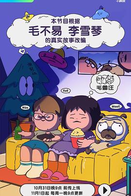 平壤之约