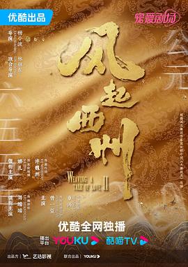新·假面骑士2023