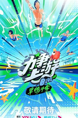 爱的权力