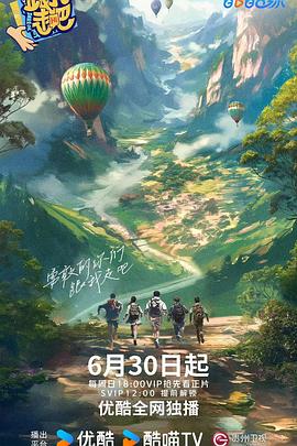 爱情麻辣烫