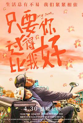 席德与南茜