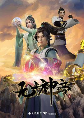 无间道风云
