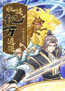 爱妻家
