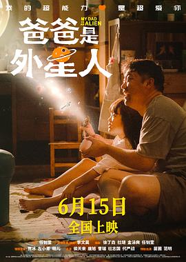 幸存者游戏