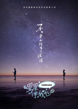 爱若此时