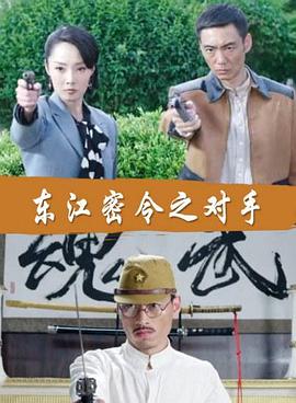 无辜者2016