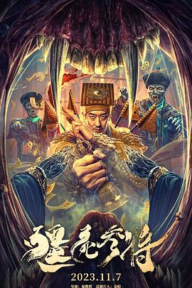 布朗克斯的故事