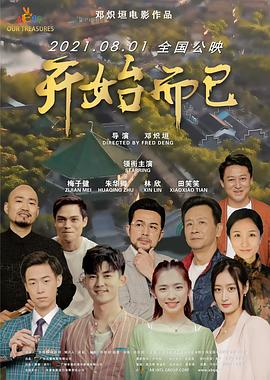 幸福有多远