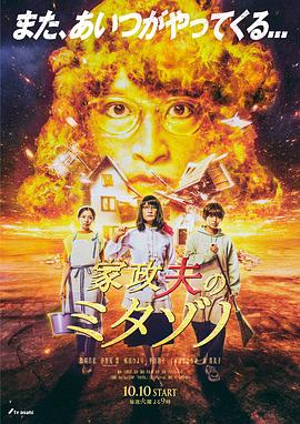 平衡人生