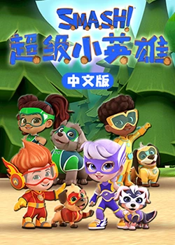 断桥