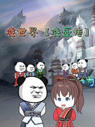 脱离罪恶