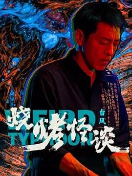 希特勒的男孩