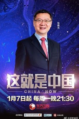 父母