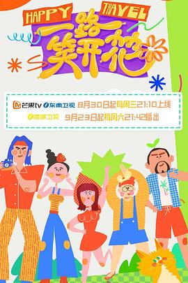 恰同学少年