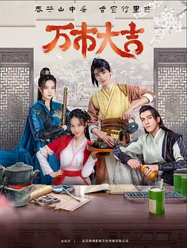 毒舌律师