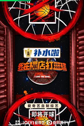 爱欲之港