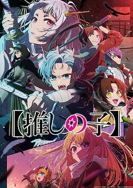 新·假面骑士2023