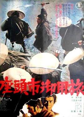 斯威湖之歌