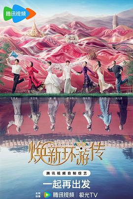 照子与瑠衣