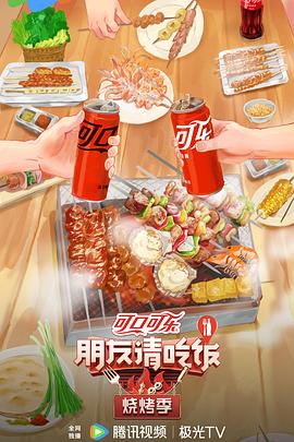爱马的女孩
