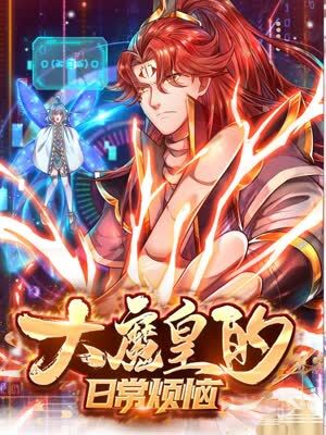 恐吓