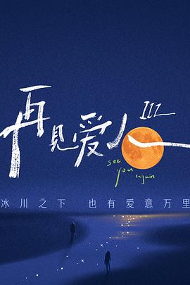 无处藏身