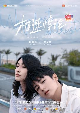 爱无对立
