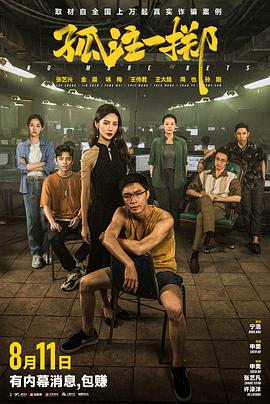 父亲的信徒