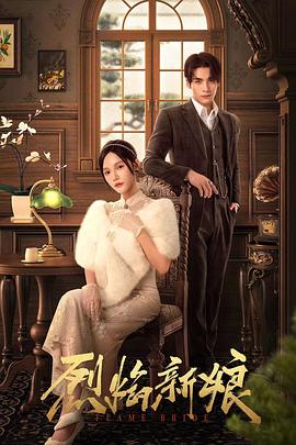 无声婚礼