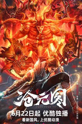 干将莫邪