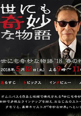 无畏上将高尔察克