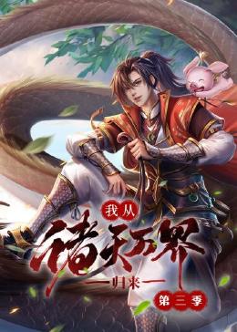 无谎液