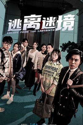 患难兄弟情