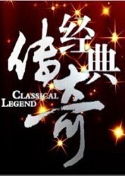 带剑的小孩