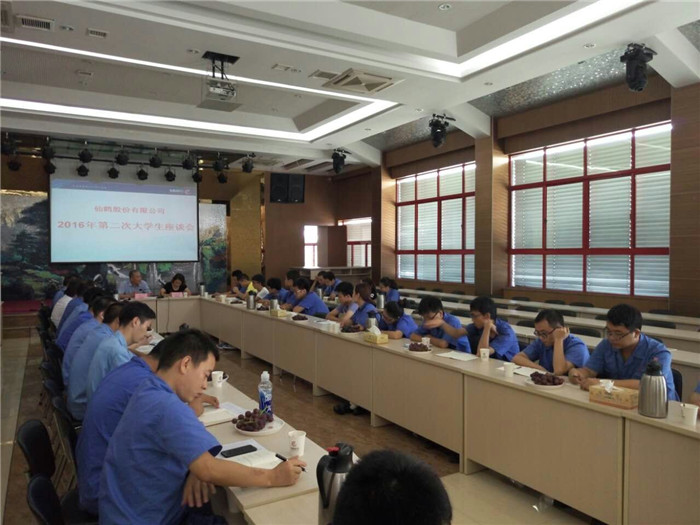 仙鶴股份有限公司官方網(wǎng)站 仙鶴股份有限公司官方網(wǎng)站