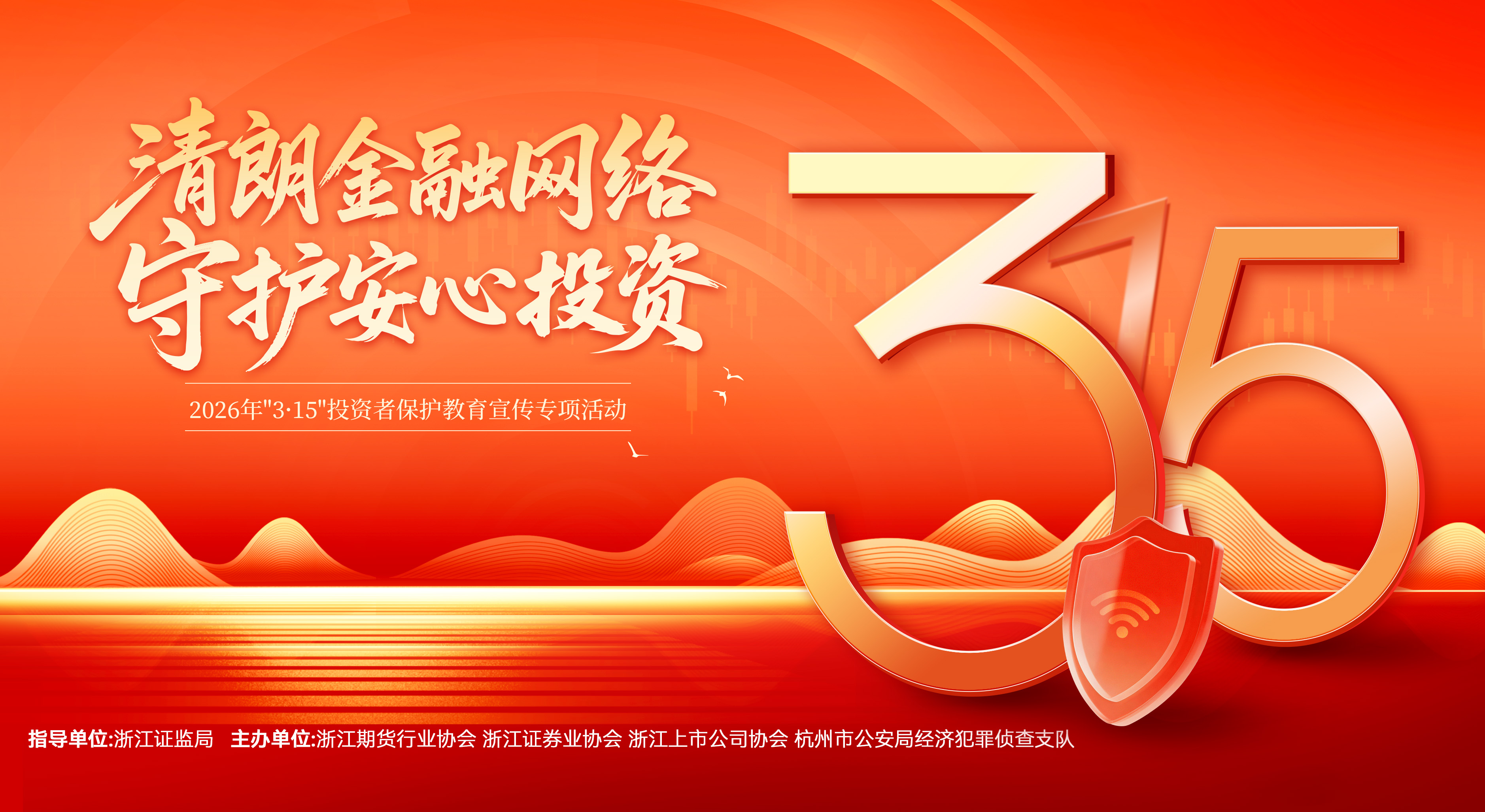 仙鶴股份有限公司官方網(wǎng)站 仙鶴股份有限公司官方網(wǎng)站